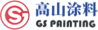 環(huán)氧涂料